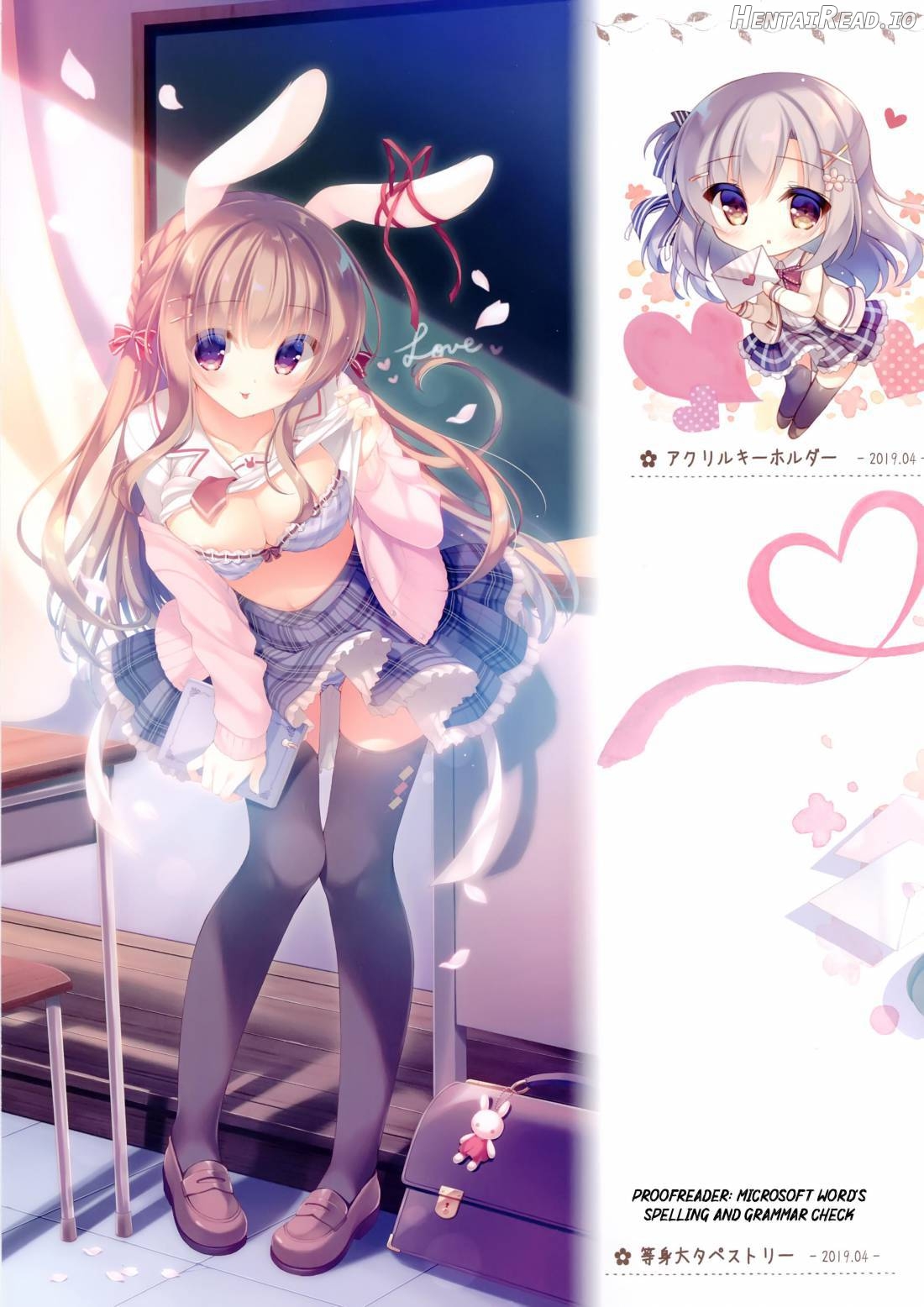 Senpai koko de shimasen ka? Chapter 1 - page 9