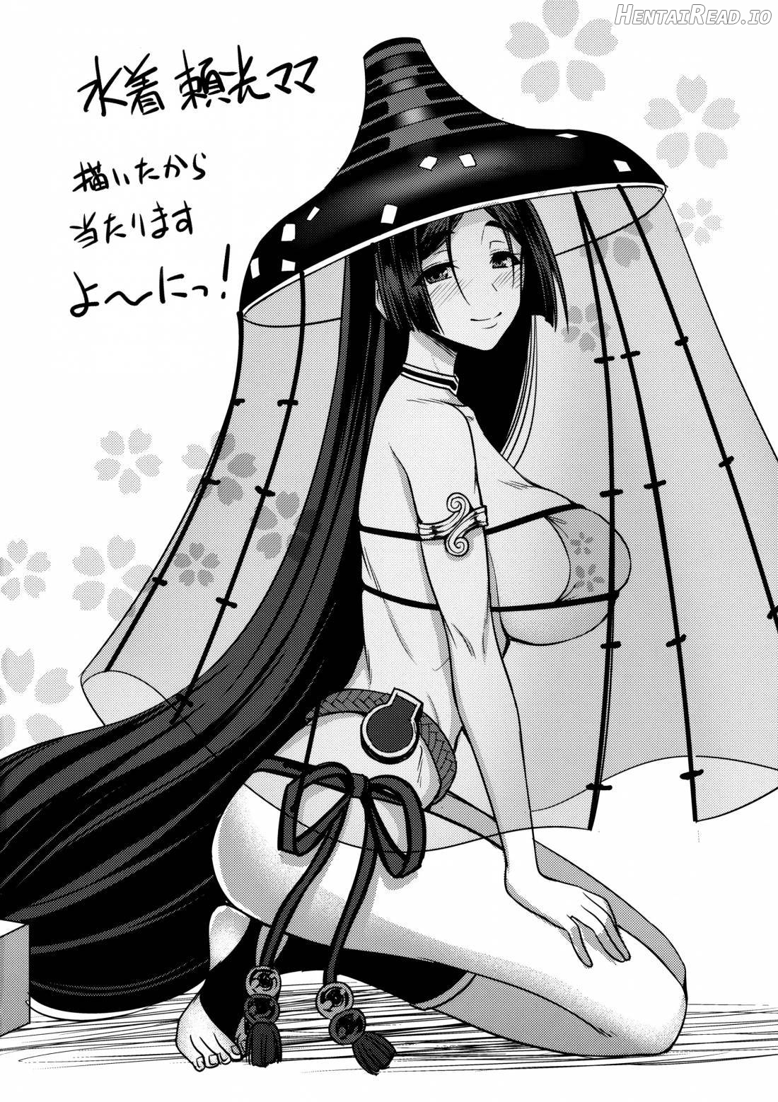 Raikou Mama ni Amaete Torokete Shiborareru Hon Chapter 1 - page 26