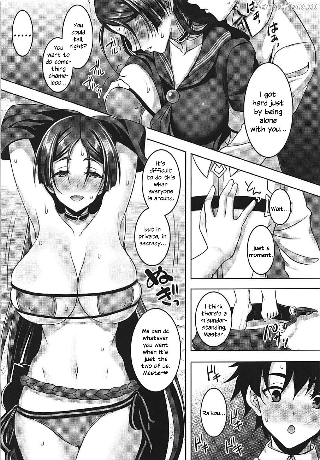 Raikou Mama ni Amaete Torokete Shiborareru Hon Chapter 2 - page 6
