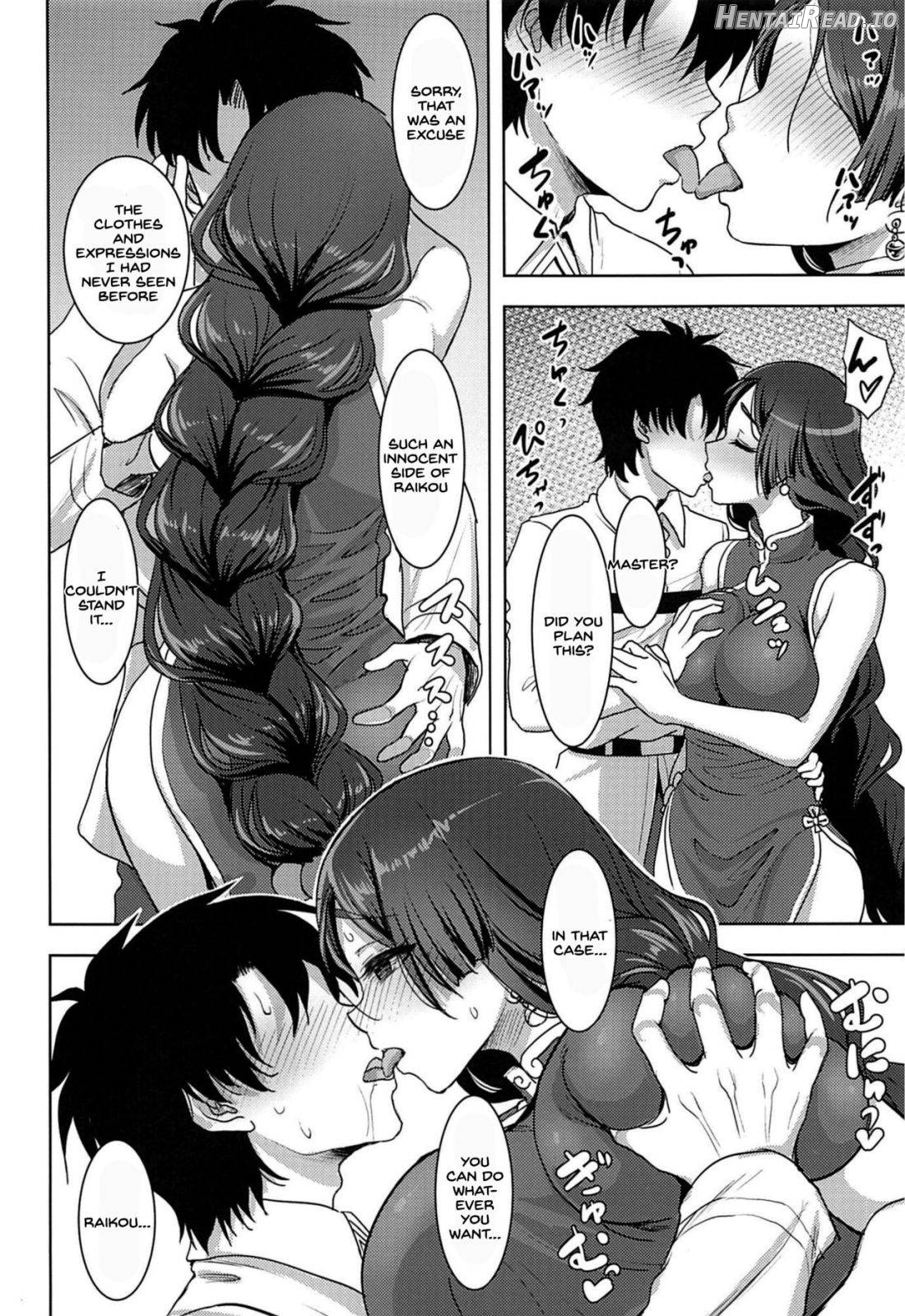 Raikou Mama ni Amaete Torokete Shiborareru Hon Chapter 3 - page 5