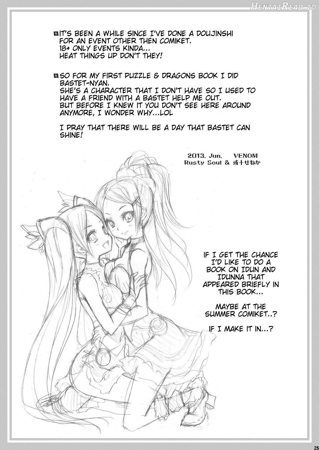 Neko Futatsu Kurai Chapter 1 - page 22