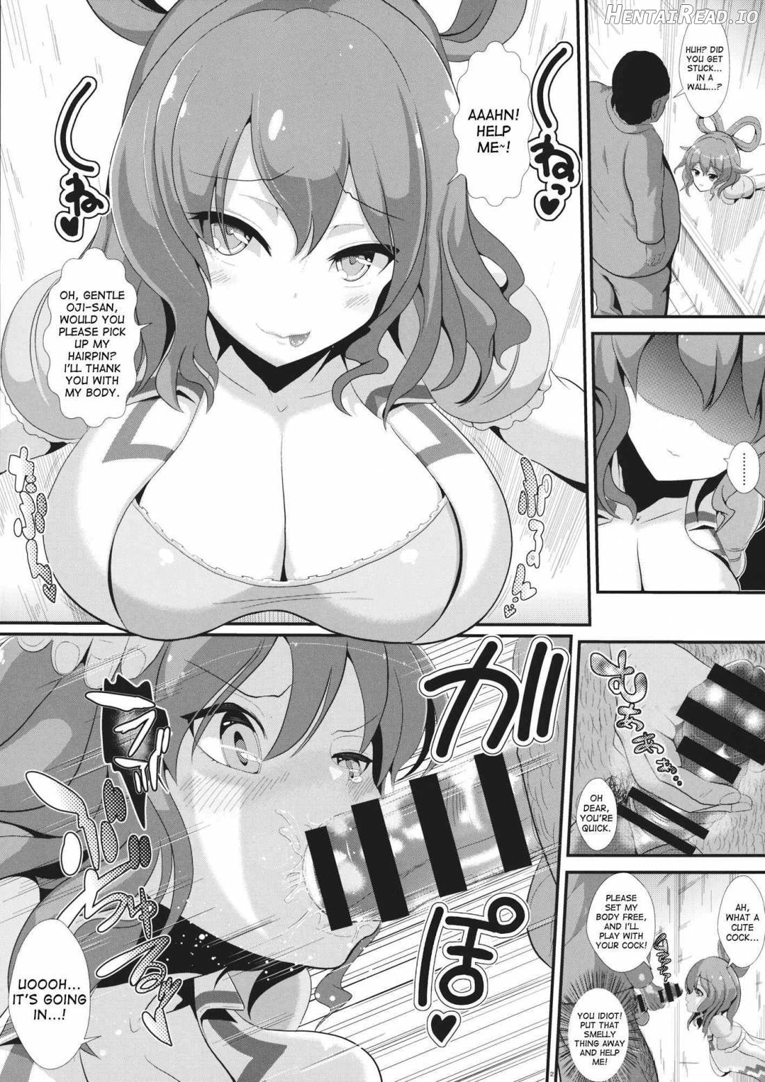 Touhou Kabeshiri 9 Murasa Minamitsu Chapter 1 - page 3