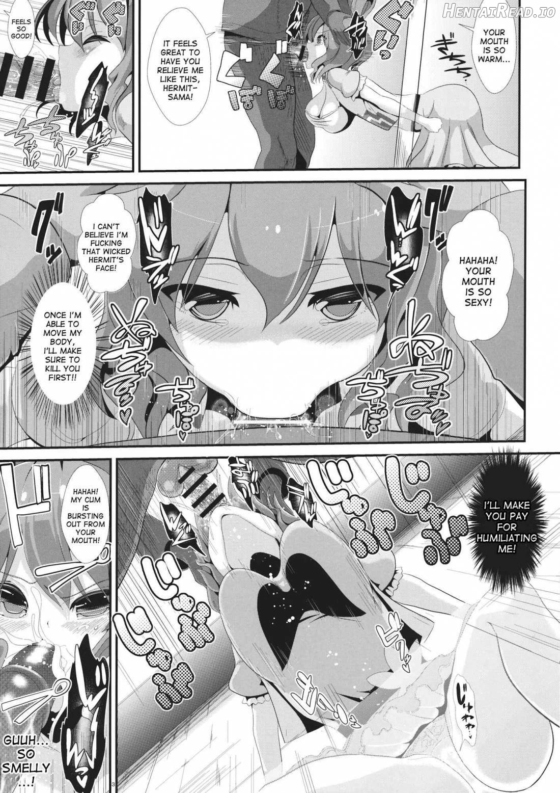 Touhou Kabeshiri 9 Murasa Minamitsu Chapter 1 - page 4