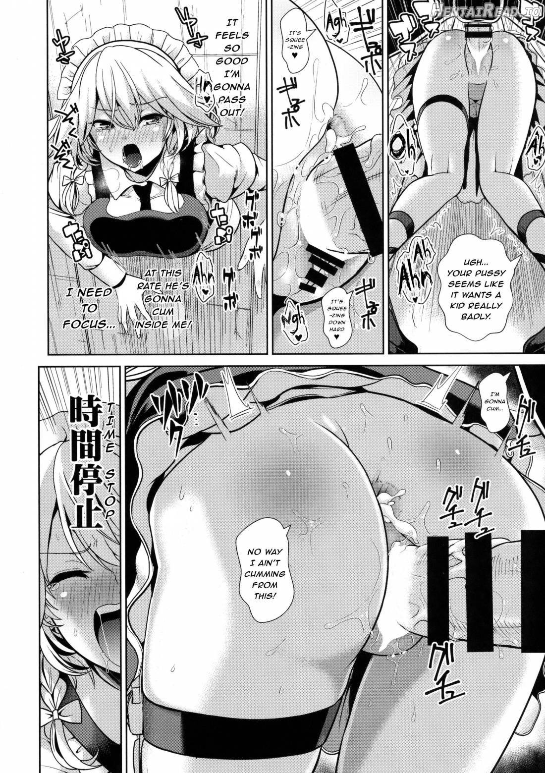 Touhou Kabeshiri 9 Murasa Minamitsu Chapter 6 - page 17