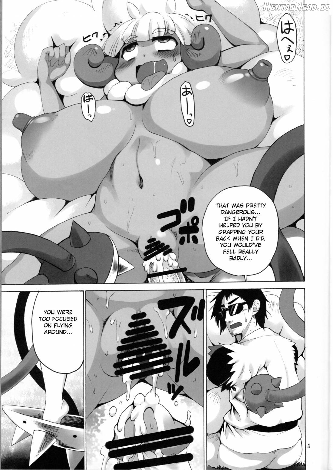 ULTRA-REFLE Hentai Chapter 1 - page 12