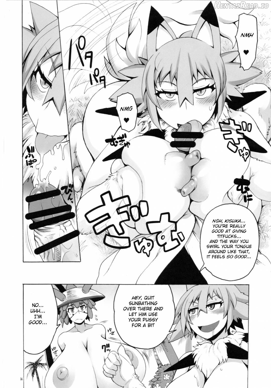 ULTRA-REFLE Hentai Chapter 1 - page 15
