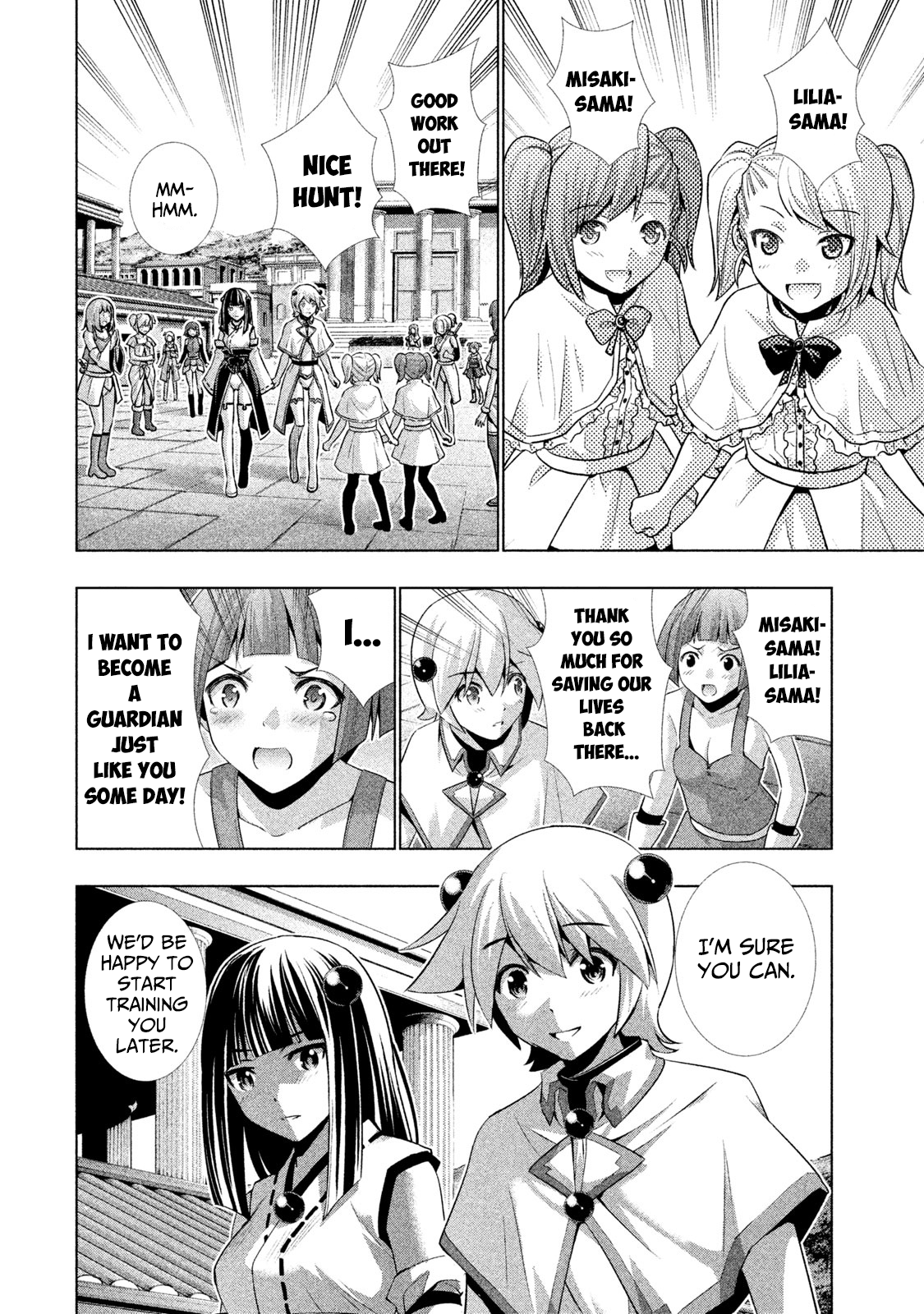 Parallel Paradise Chapter 29.5 - page 4