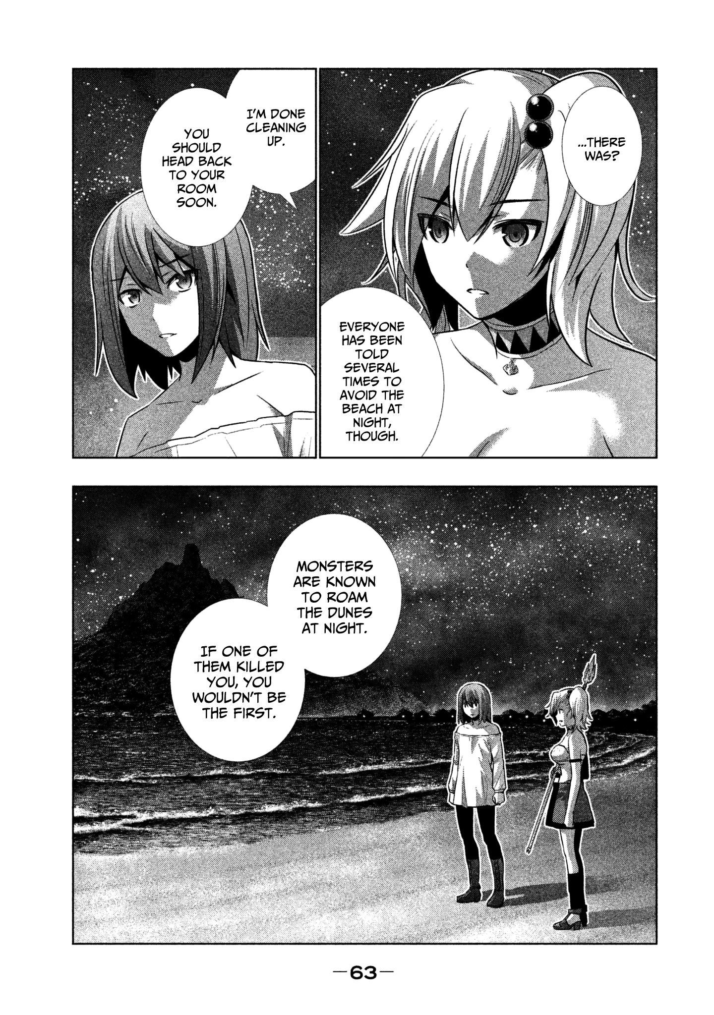 Parallel Paradise Chapter 33 - page 5