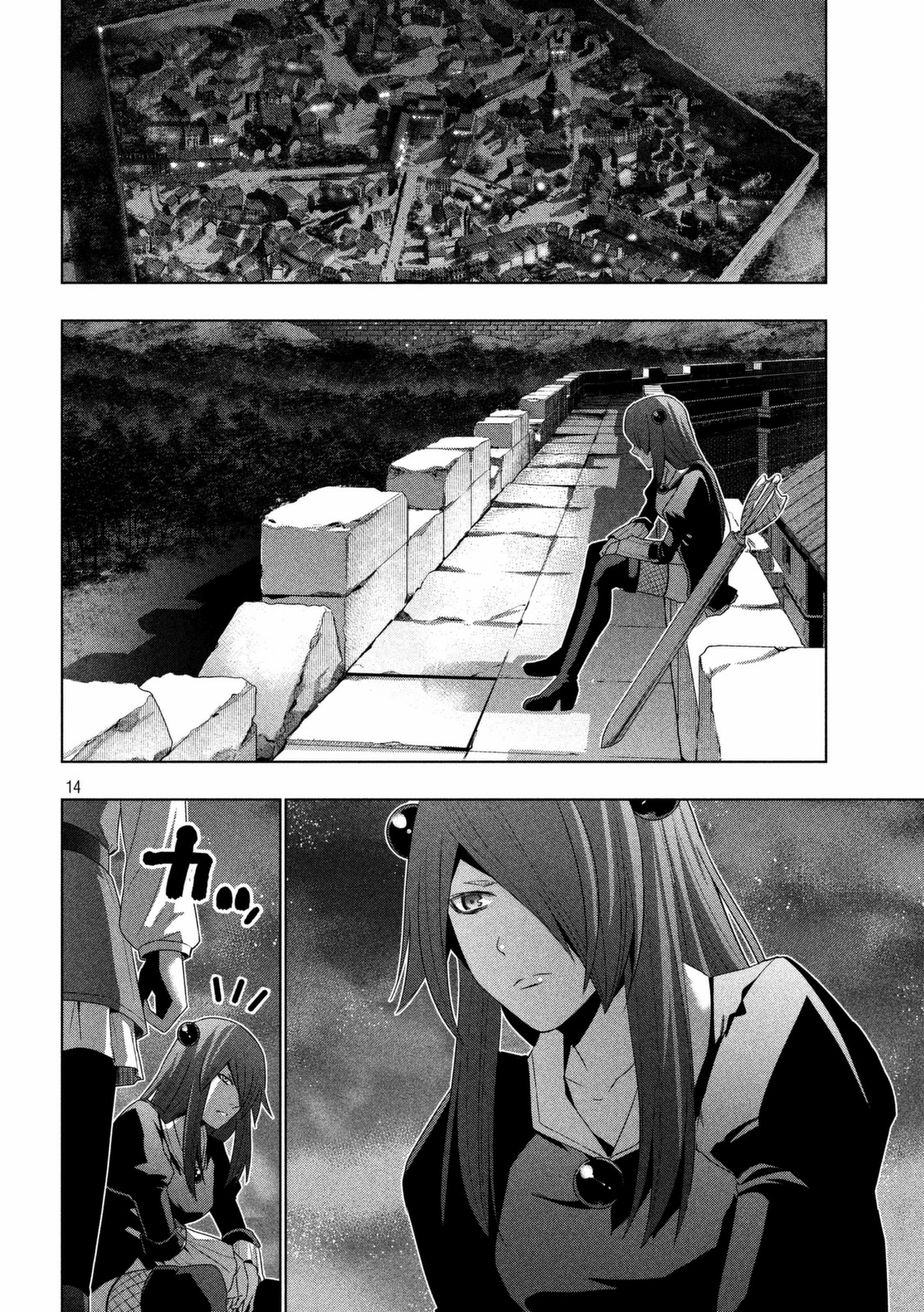 Parallel Paradise Chapter 21 - page 15