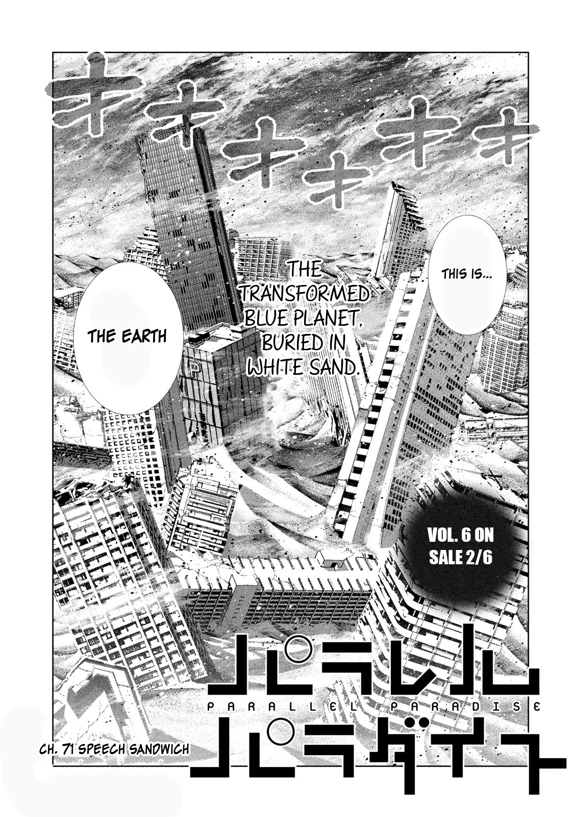 Parallel Paradise Chapter 71 - page 2