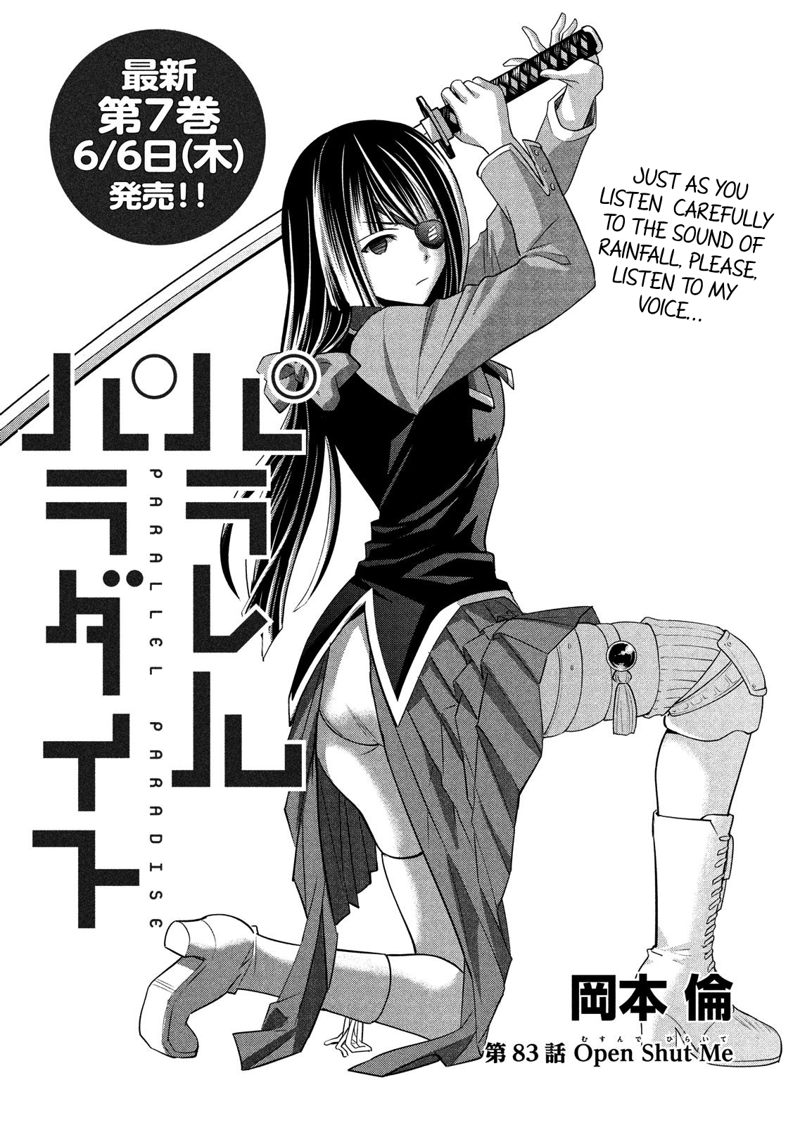 Parallel Paradise Chapter 83 - page 1