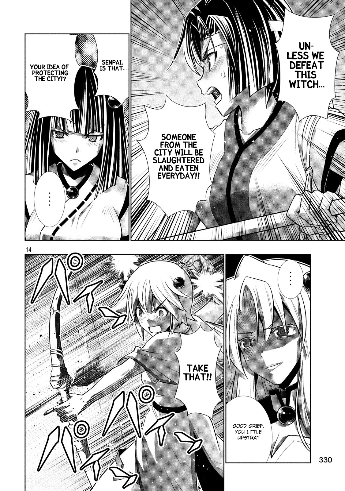 Parallel Paradise Chapter 83 - page 14
