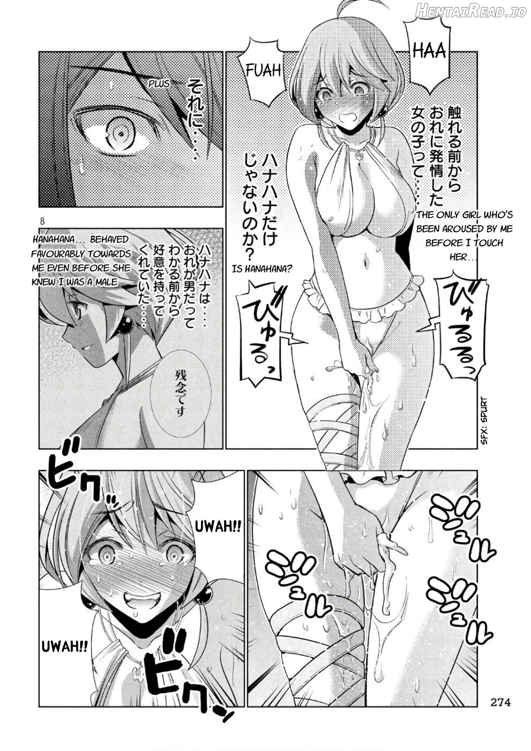 Parallel Paradise Chapter 43 - page 8