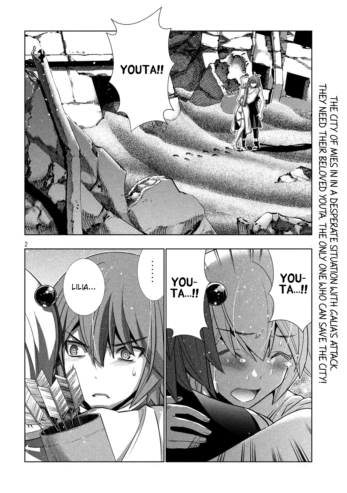Parallel Paradise Chapter 88 - page 2
