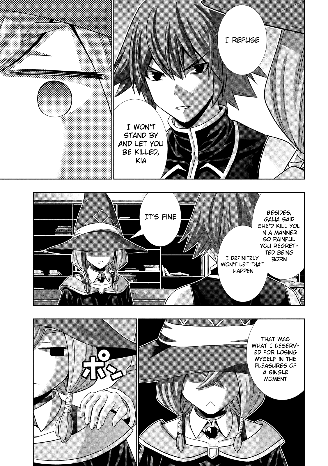 Parallel Paradise Chapter 93 - page 12