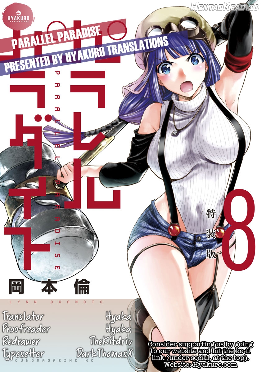 Parallel Paradise Chapter 93 - page 21