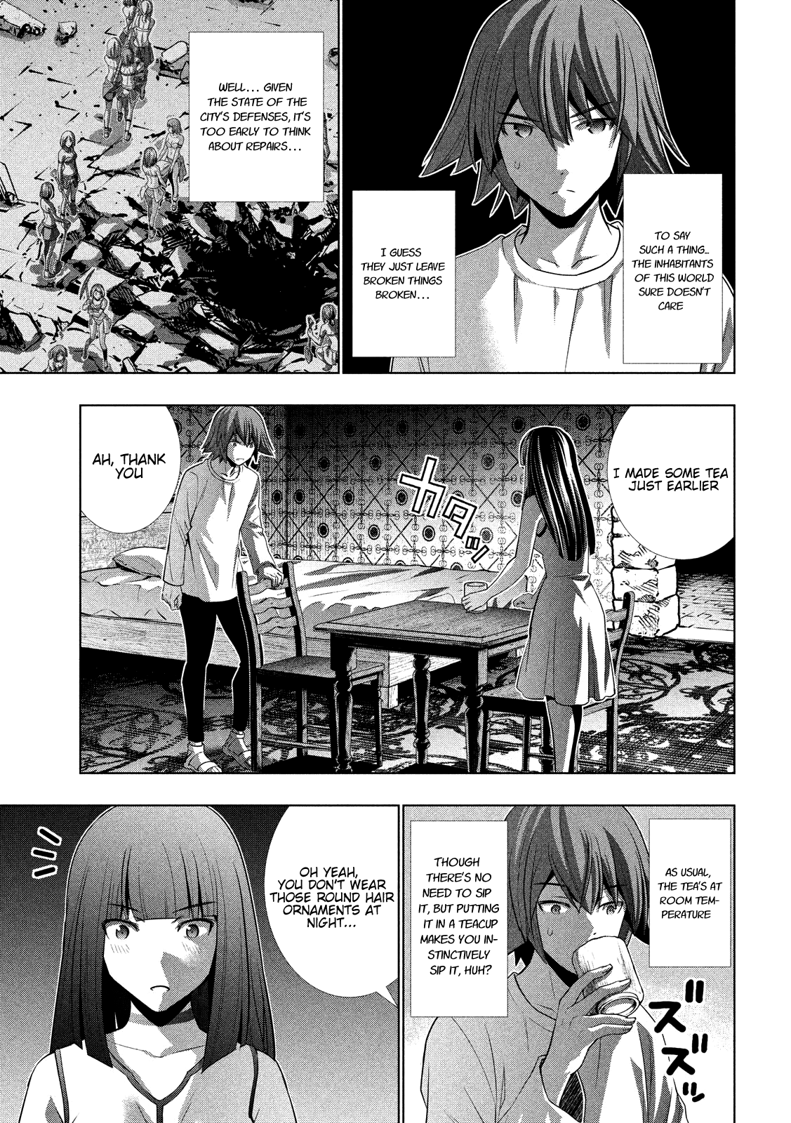 Parallel Paradise Chapter 94 - page 15
