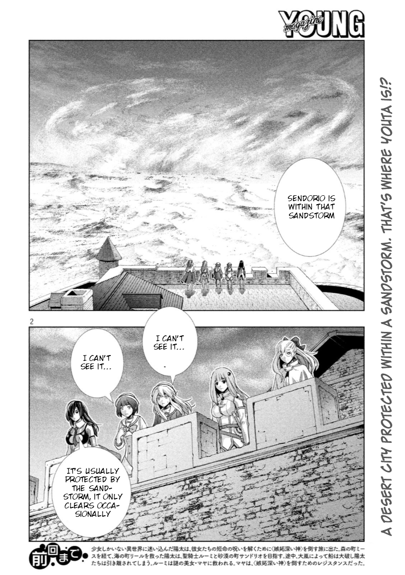 Parallel Paradise Chapter 63 - page 2
