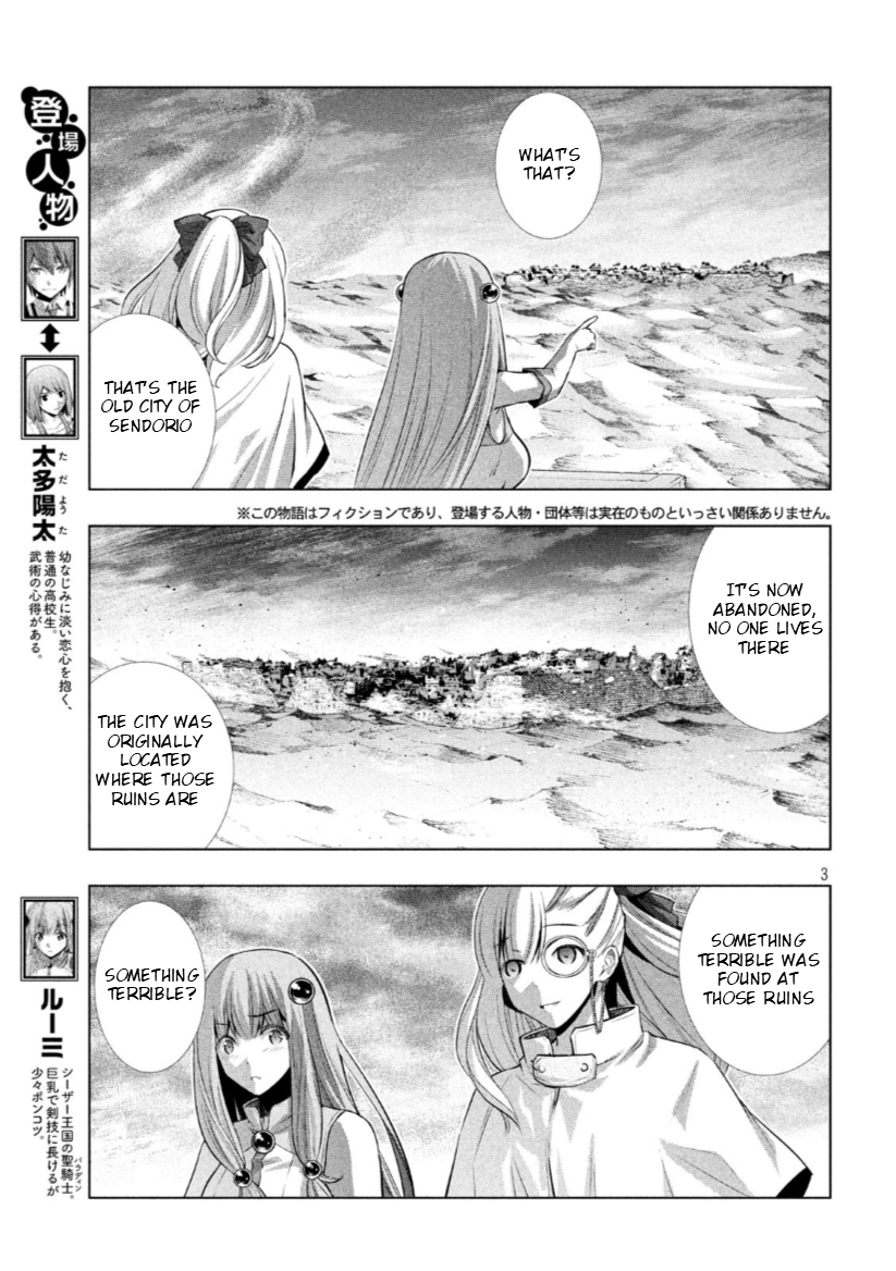 Parallel Paradise Chapter 63 - page 3