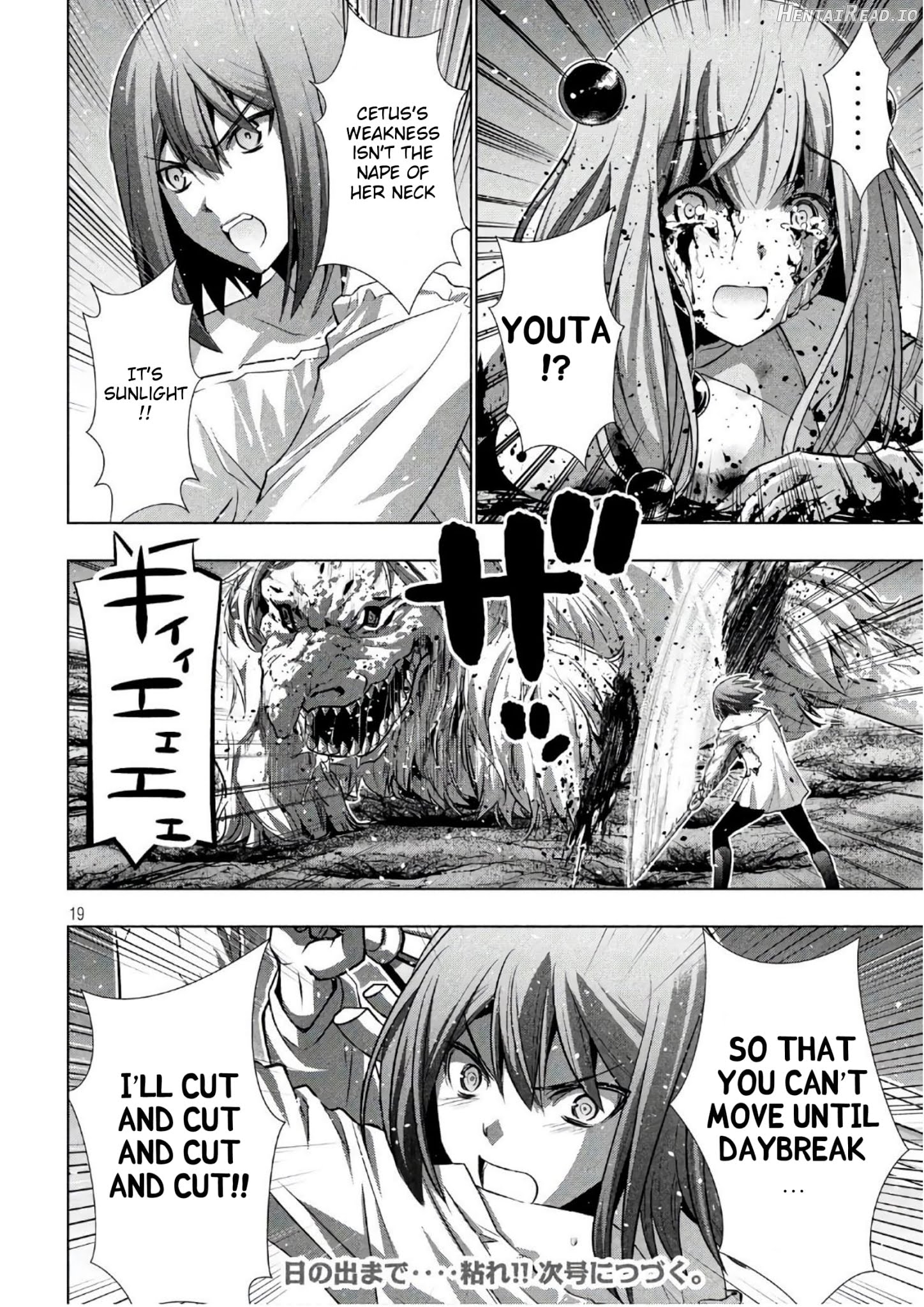Parallel Paradise Chapter 50 - page 19