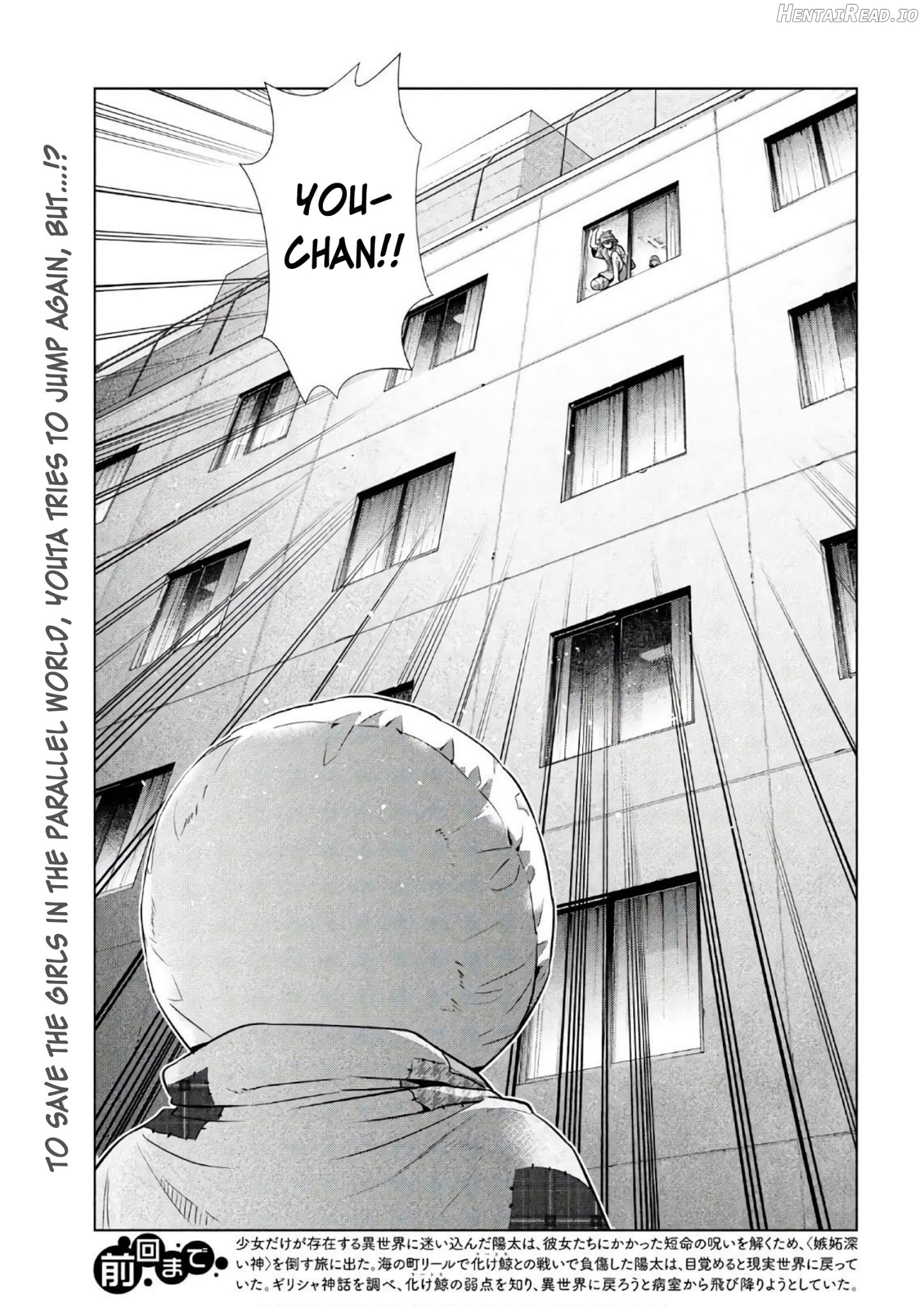 Parallel Paradise Chapter 50 - page 2
