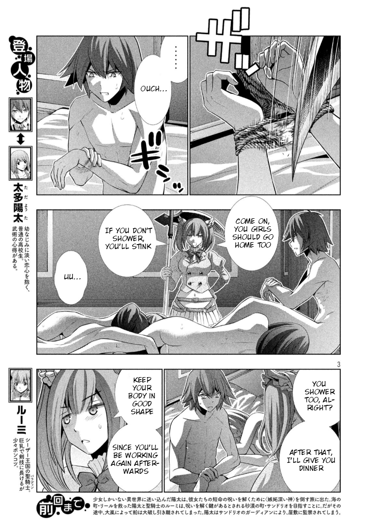 Parallel Paradise Chapter 64 - page 3