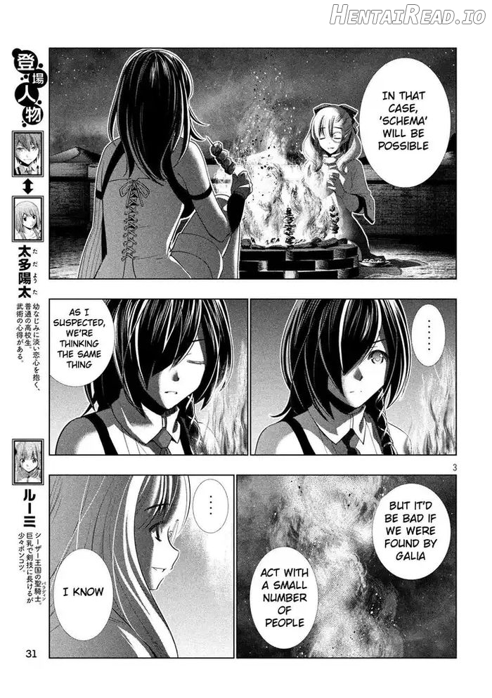 Parallel Paradise Chapter 66 - page 3