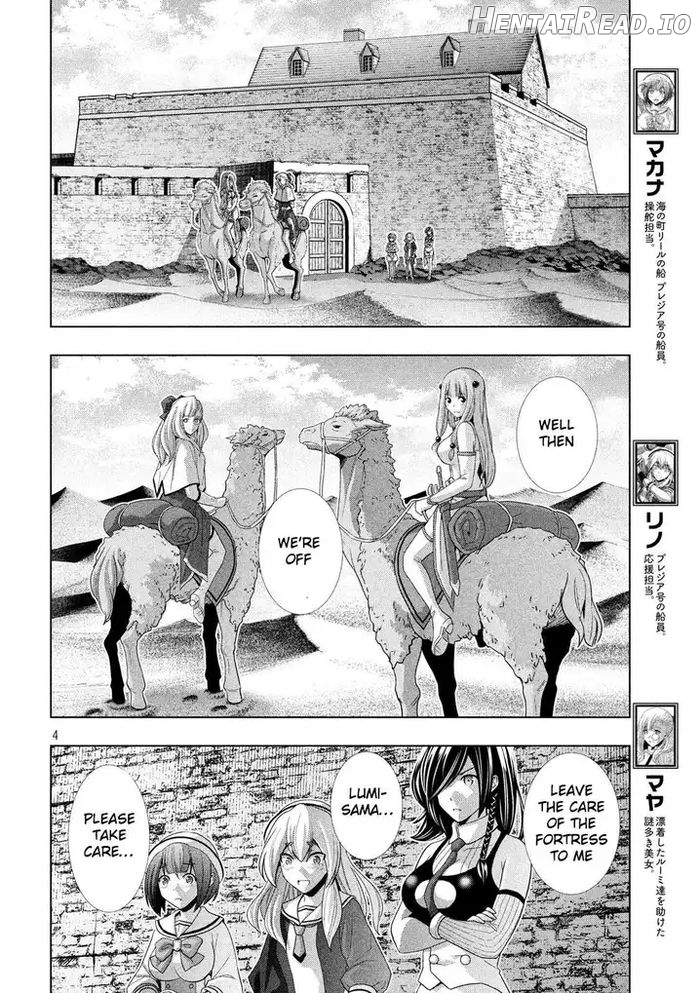 Parallel Paradise Chapter 66 - page 4