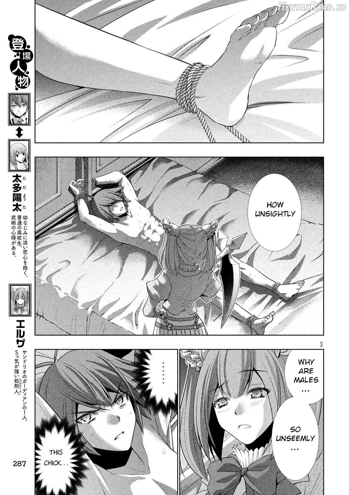 Parallel Paradise Chapter 67 - page 3