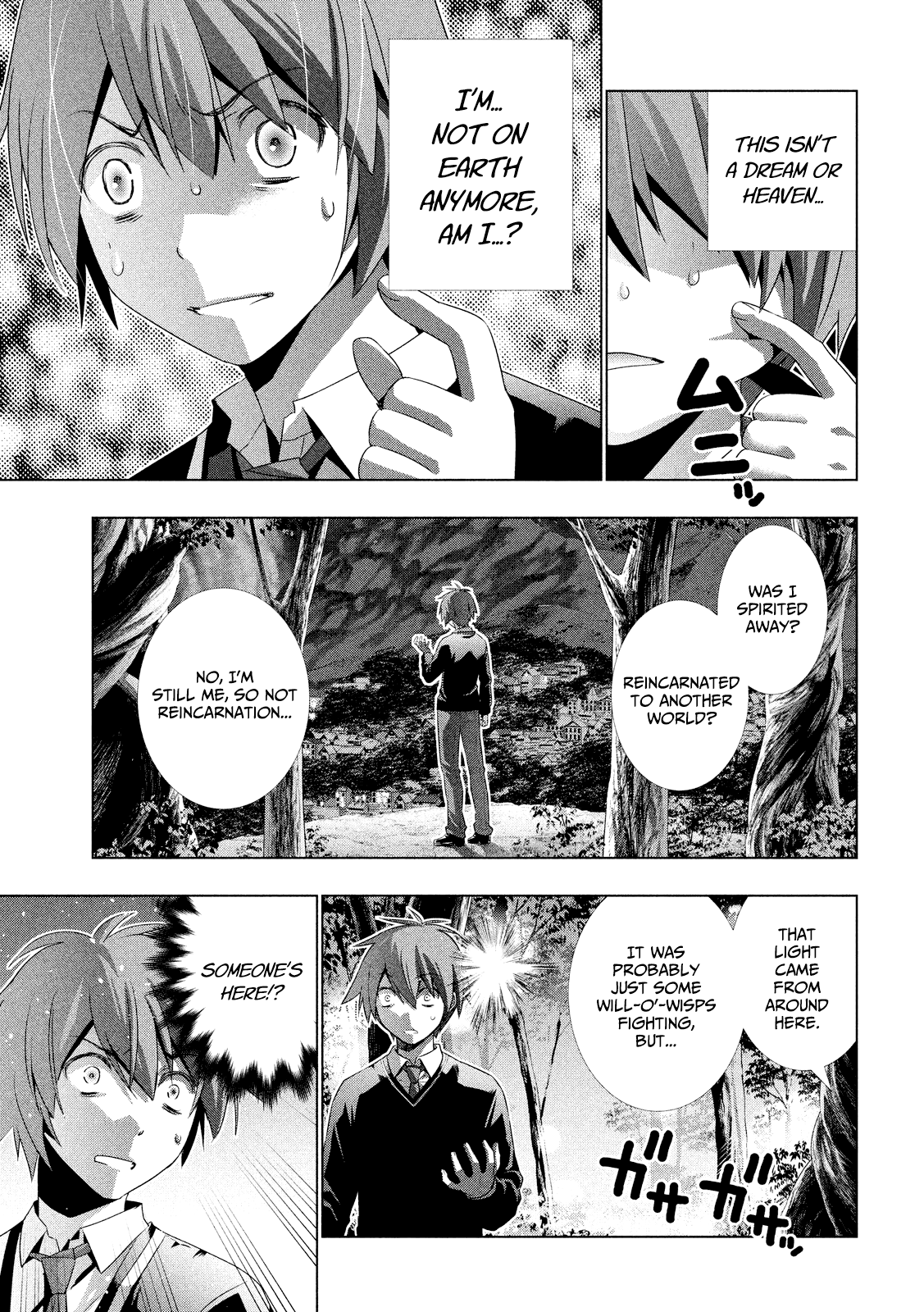 Parallel Paradise Chapter 1 - page 15