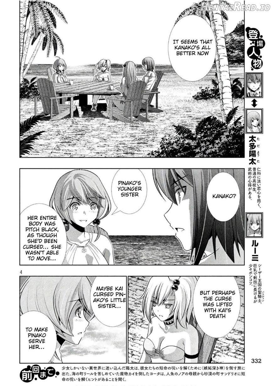 Parallel Paradise Chapter 53 - page 4
