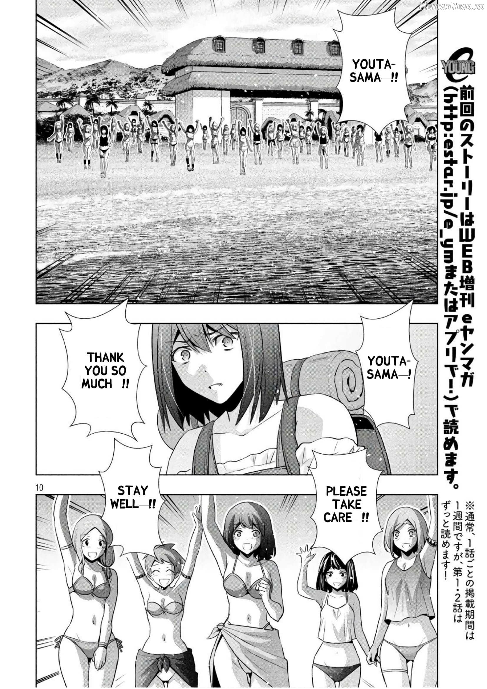 Parallel Paradise Chapter 55 - page 10