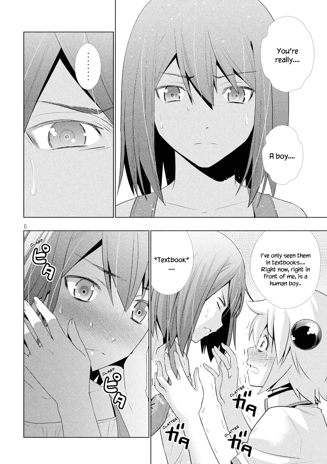 Parallel Paradise Chapter 4 - page 7