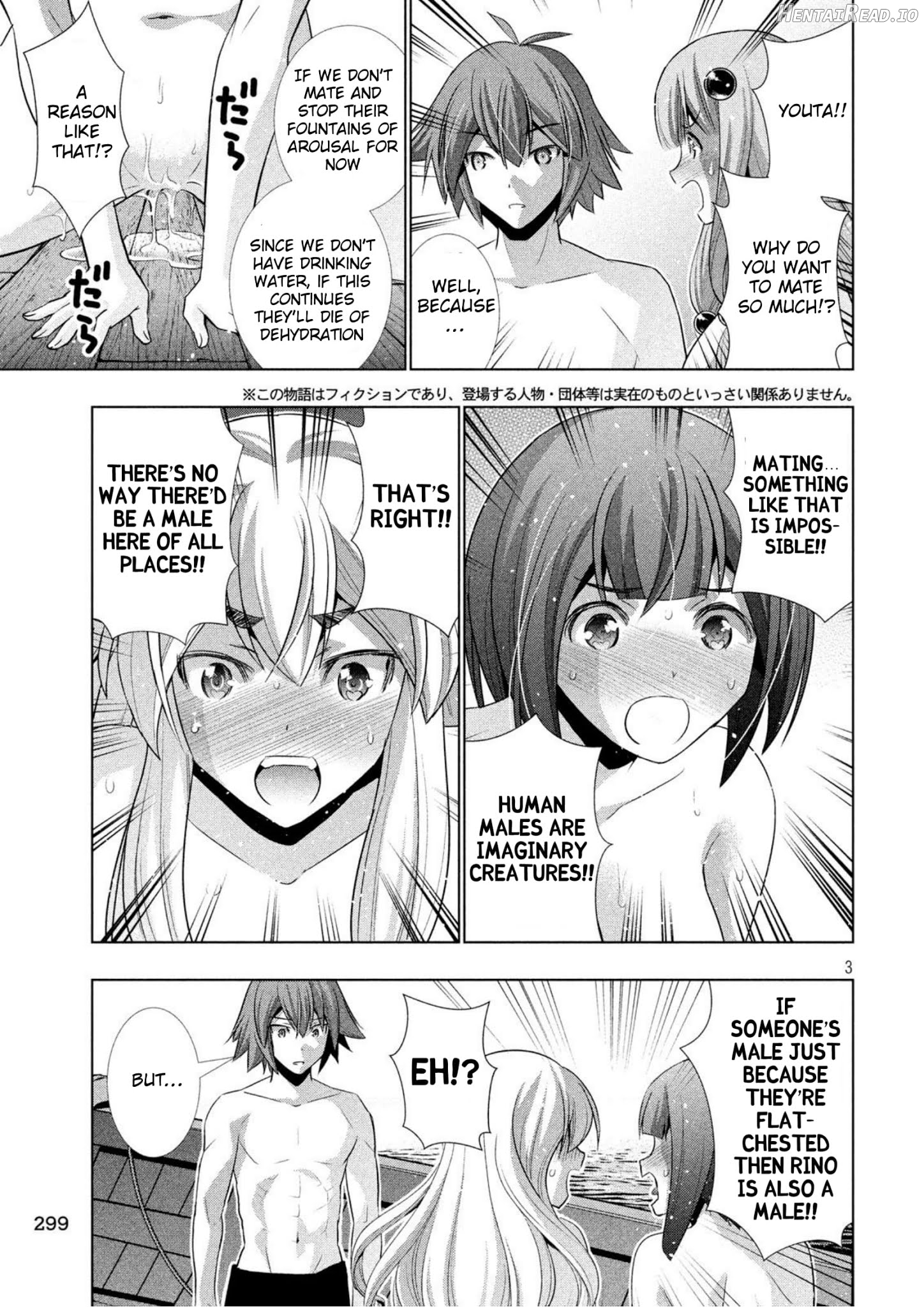Parallel Paradise Chapter 58 - page 3
