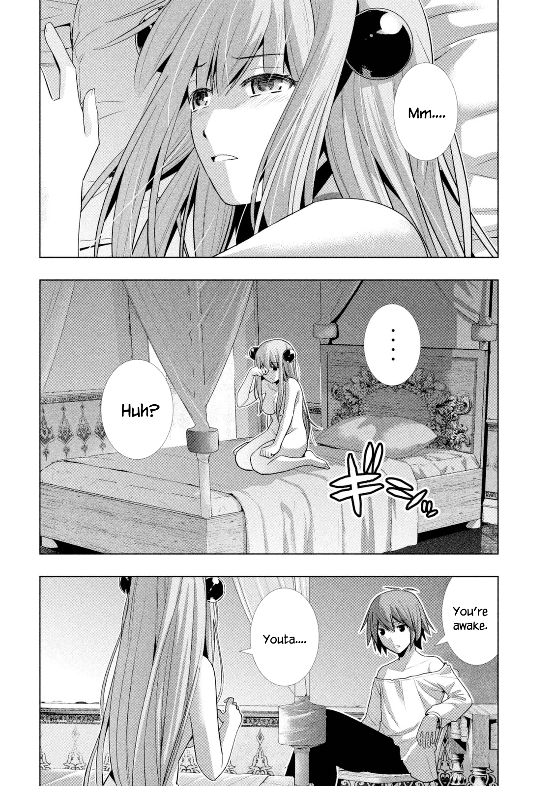 Parallel Paradise Chapter 11 - page 3
