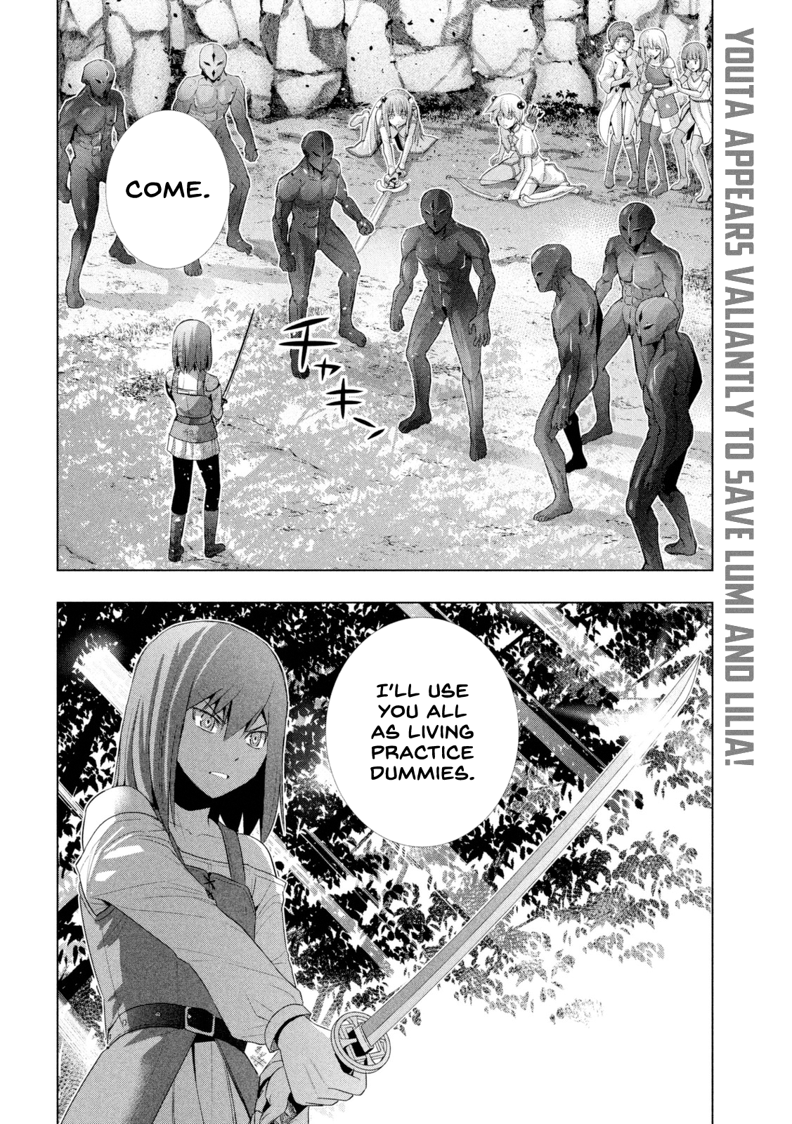 Parallel Paradise Chapter 14 - page 3