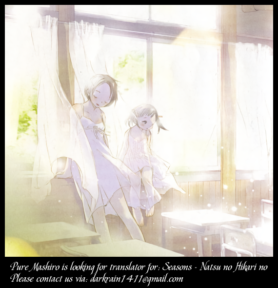 Parallel Paradise Chapter 16 - page 2