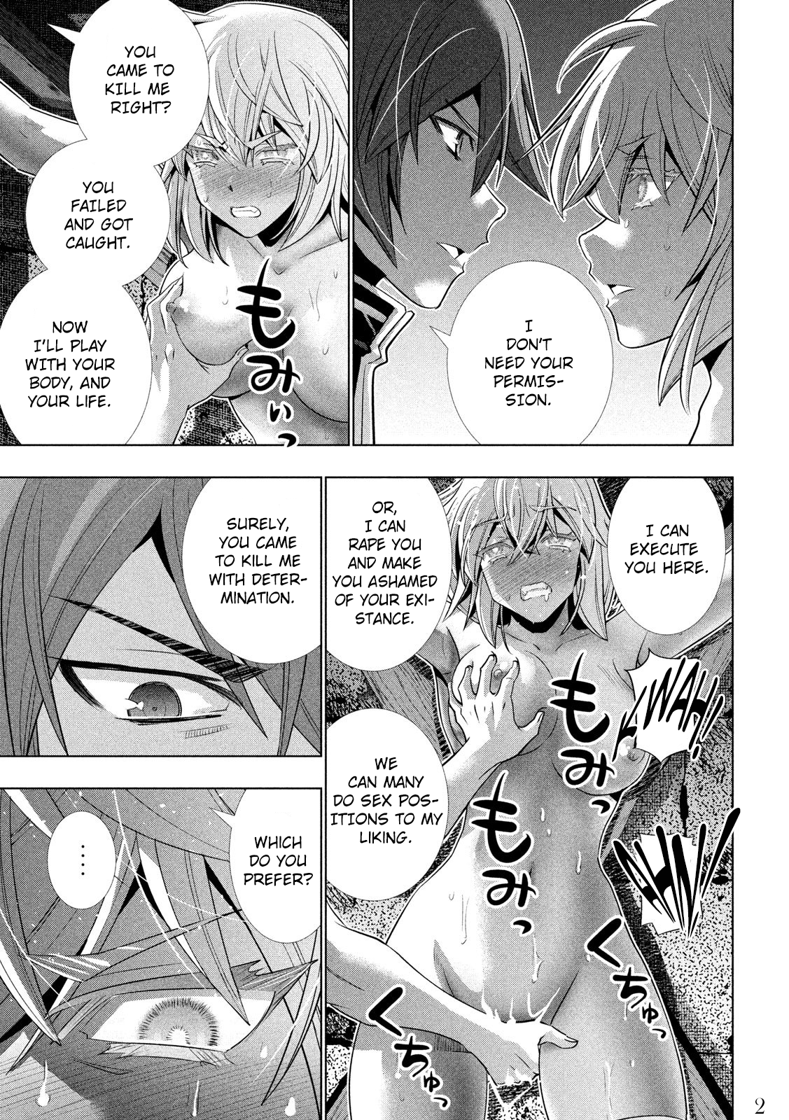 Parallel Paradise Chapter 110 - page 3