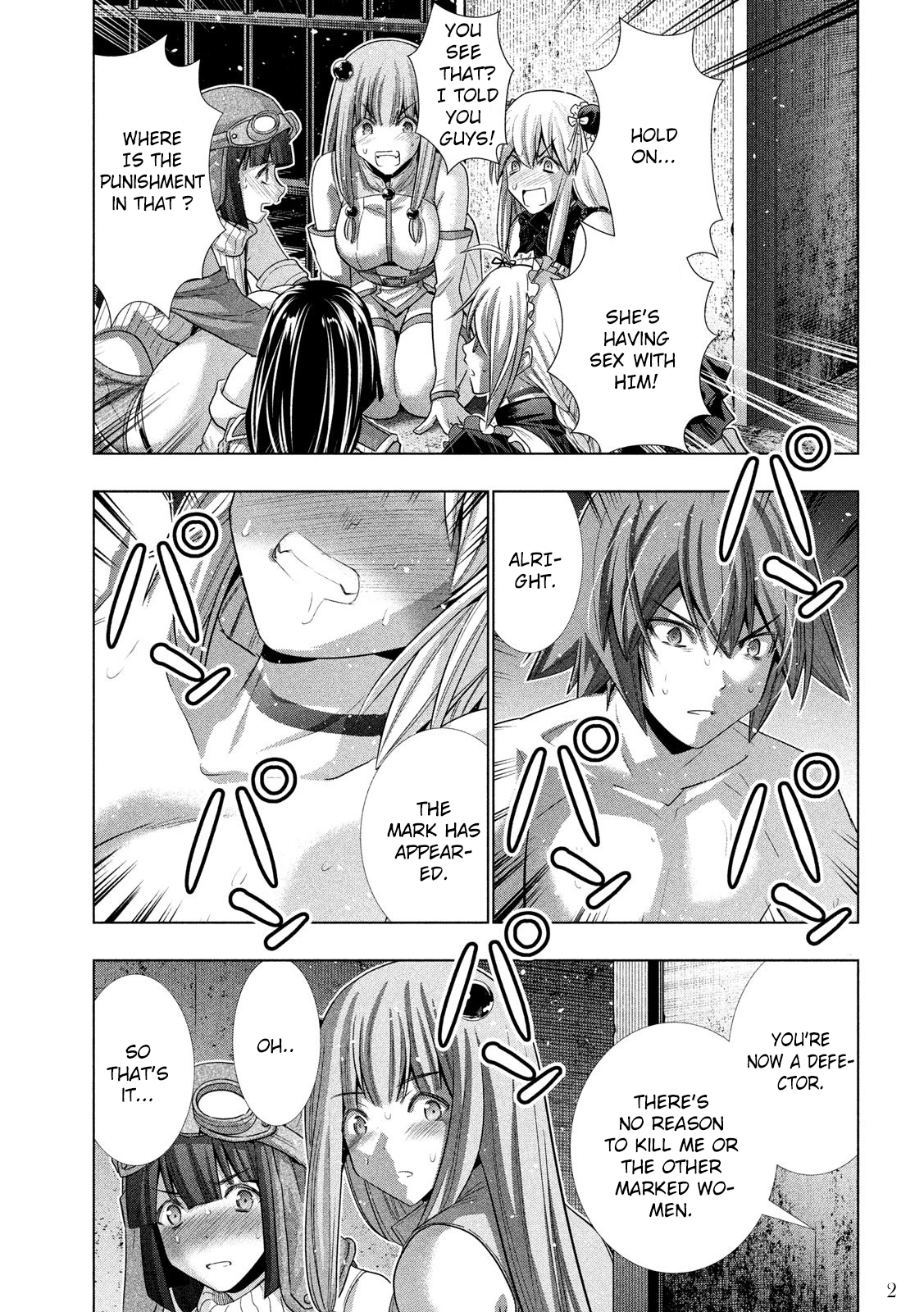 Parallel Paradise Chapter 111 - page 3