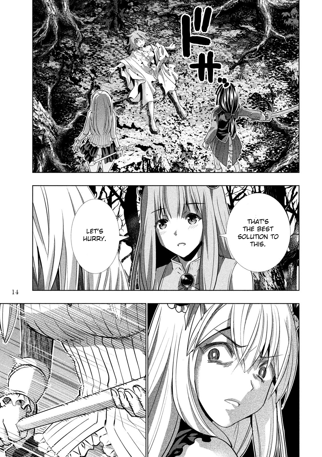 Parallel Paradise Chapter 105 - page 15