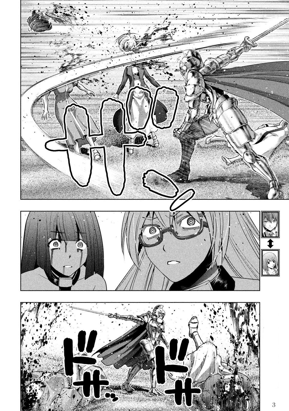 Parallel Paradise Chapter 107 - page 4