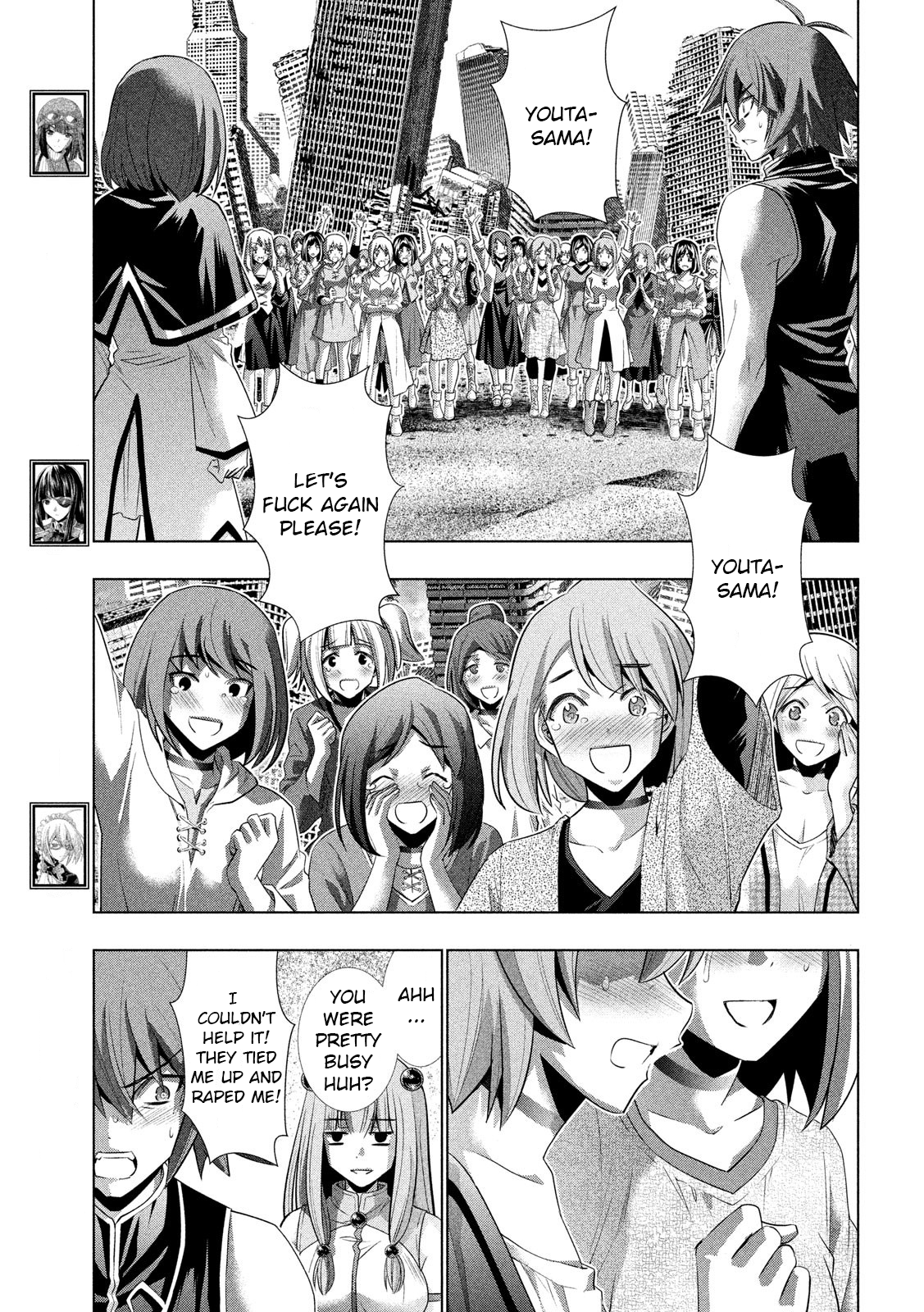 Parallel Paradise Chapter 120 - page 7