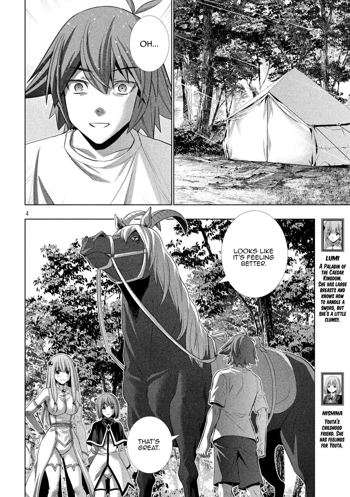 Parallel Paradise Chapter 124 - page 4