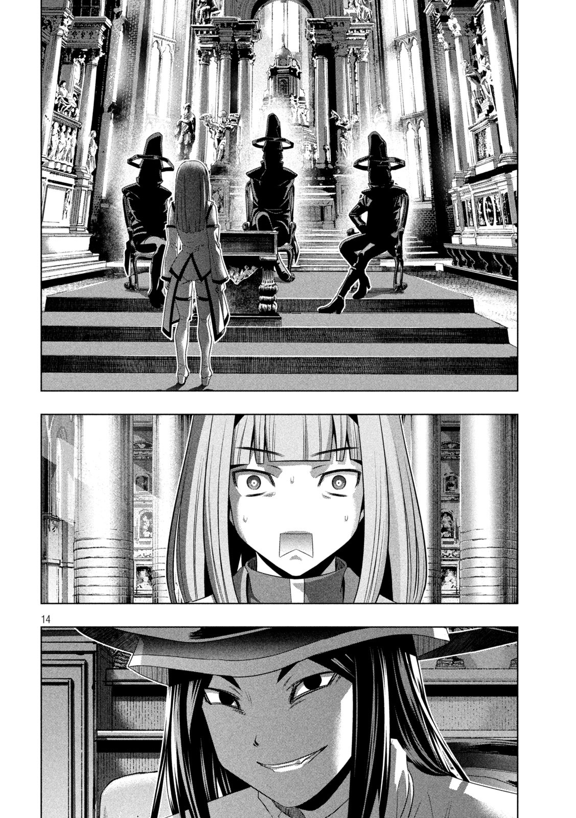 Parallel Paradise Chapter 139 - page 14