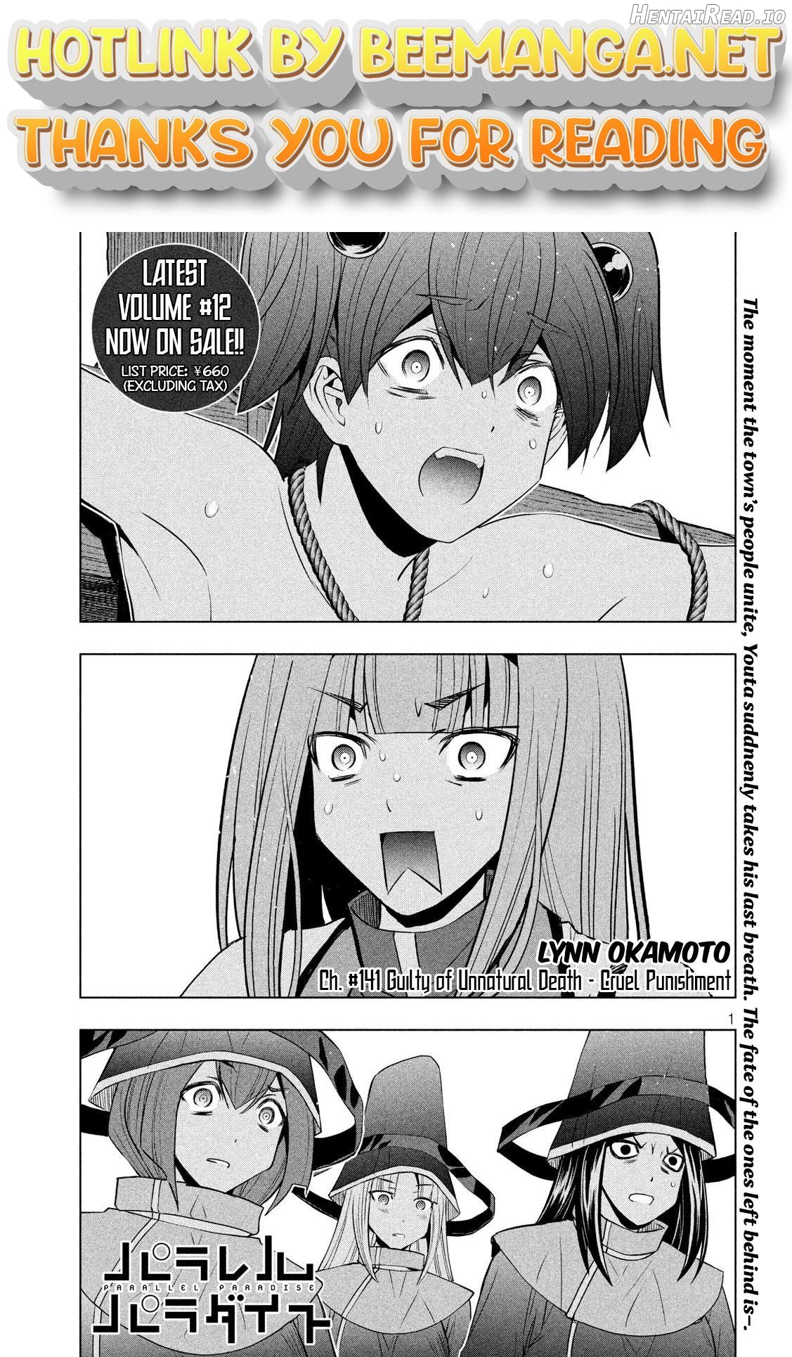 Parallel Paradise Chapter 141 - page 1