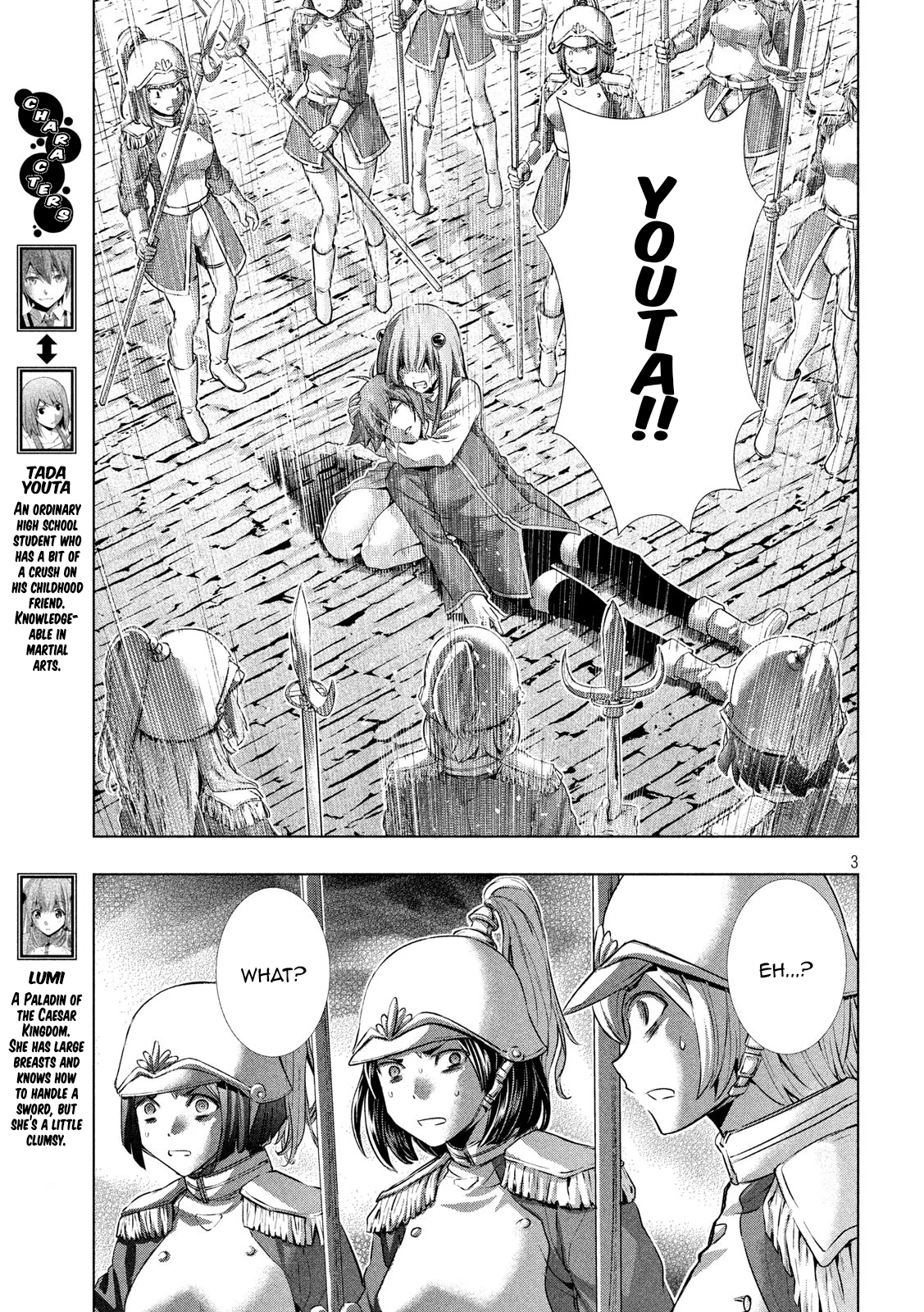 Parallel Paradise Chapter 141 - page 3