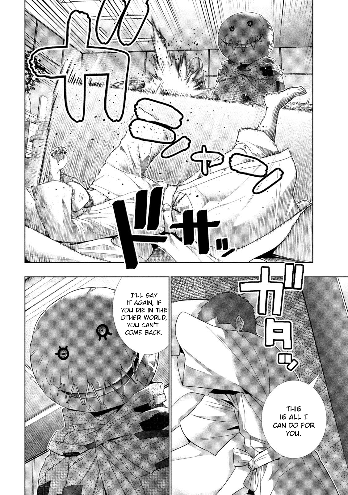 Parallel Paradise Chapter 143 - page 2