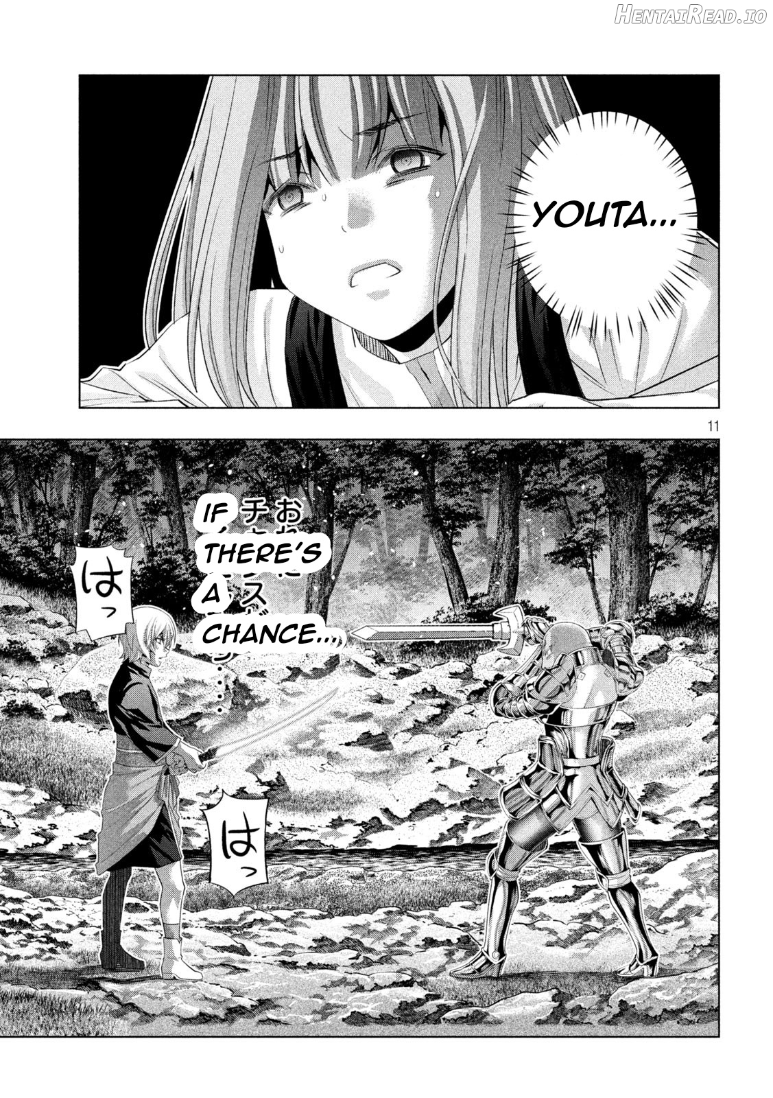 Parallel Paradise Chapter 205 - page 11