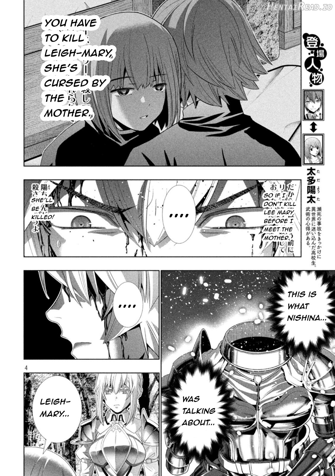 Parallel Paradise Chapter 207 - page 4