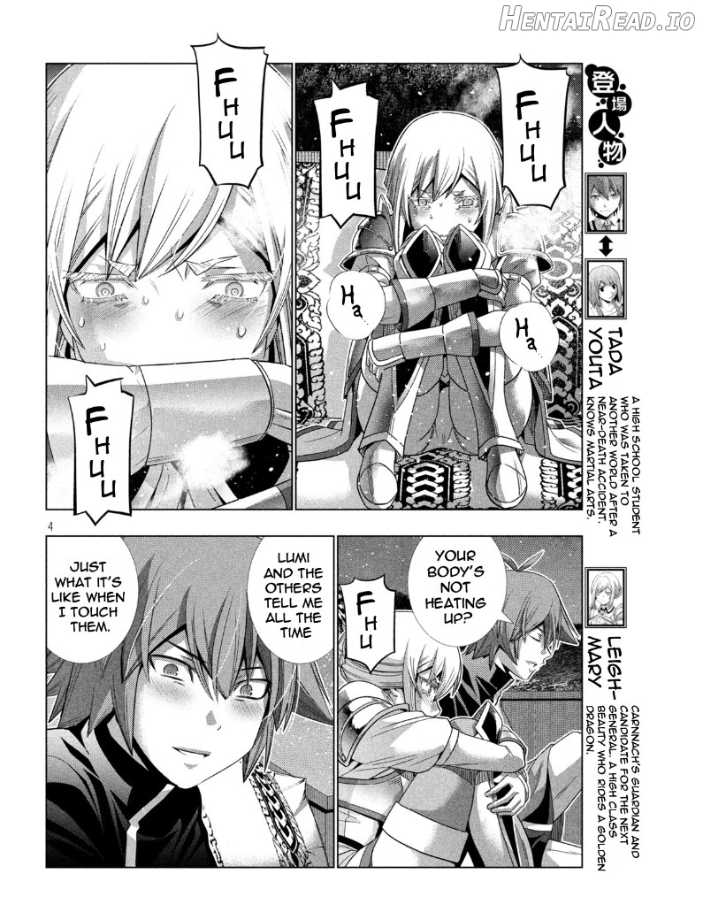 Parallel Paradise Chapter 187 - page 4